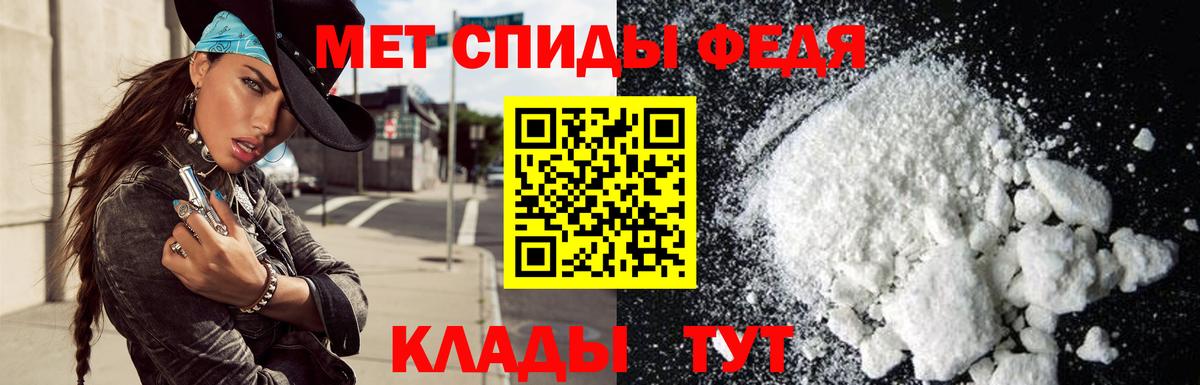 Амфетамин VHQ Минеральные Воды