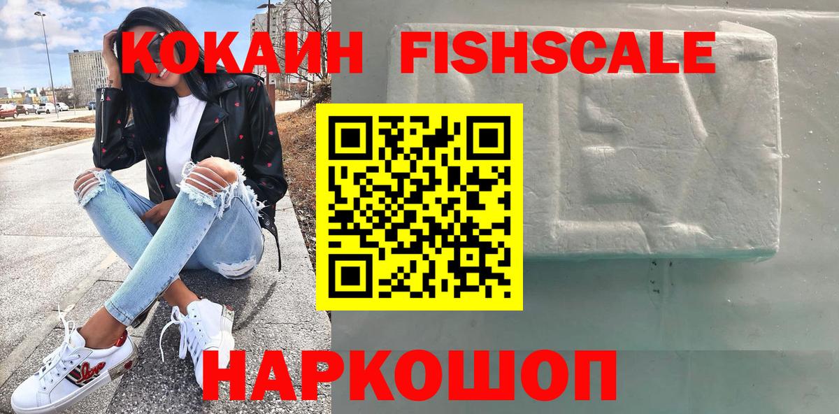 Минеральные Воды  даркнет сайт  Cocaine  Кокаин Эквадор  Вход с VPN  КОКАИН Перу 
