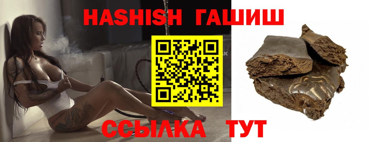 ГАШ  Вход с VPN  где продают наркотики  Гашиш Изолятор  ГАШ Изолятор  Минеральные Воды 