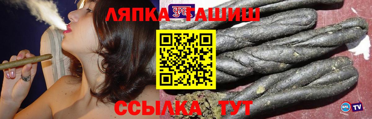Как найти наркотики?  МЕФ   МАРИХУАНА  КОКАИН  Гашиш  Метамфетамин  Минеральные Воды  Вход с VPN 