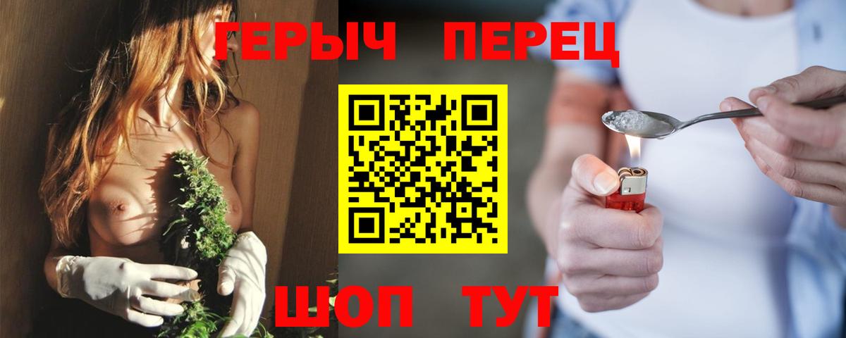 Минеральные Воды  Героин  Вход с VPN  ГЕРОИН Афган 