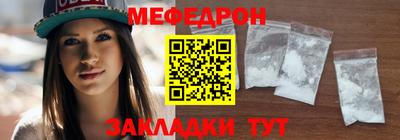 мет Дубна