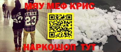 мет Дубна