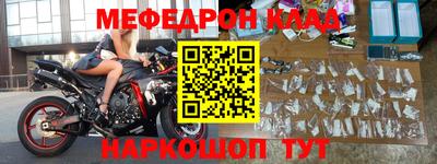 мет Дубна