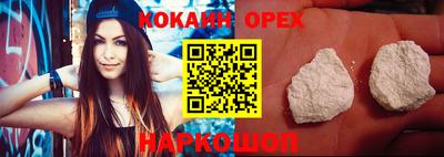 кокаин VHQ Донской