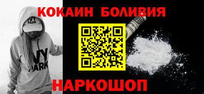 кокаин VHQ Донской