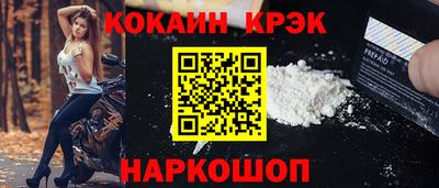 кокаин VHQ Донской