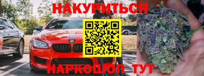 ПСИЛОЦИБИНОВЫЕ ГРИБЫ Донецк