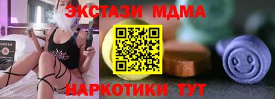 ПСИЛОЦИБИНОВЫЕ ГРИБЫ Донецк