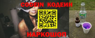 ПСИЛОЦИБИНОВЫЕ ГРИБЫ Донецк