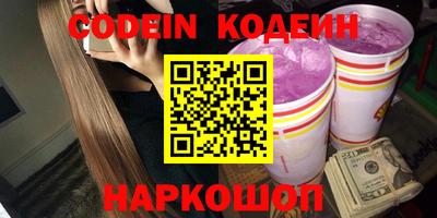 кокаин VHQ Донской
