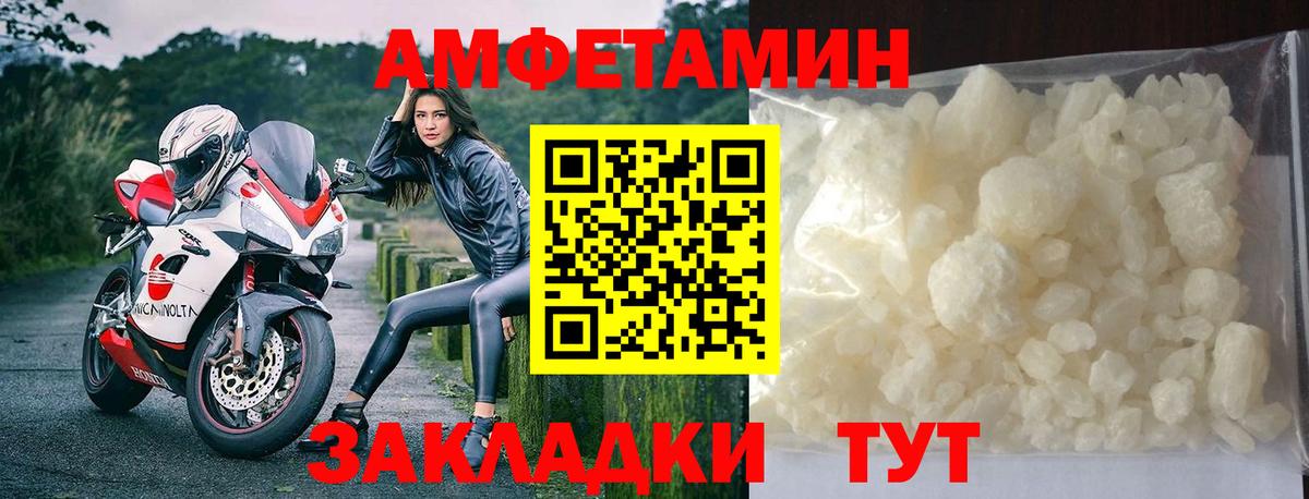 Первитин пудра  Вход с VPN  Минеральные Воды 