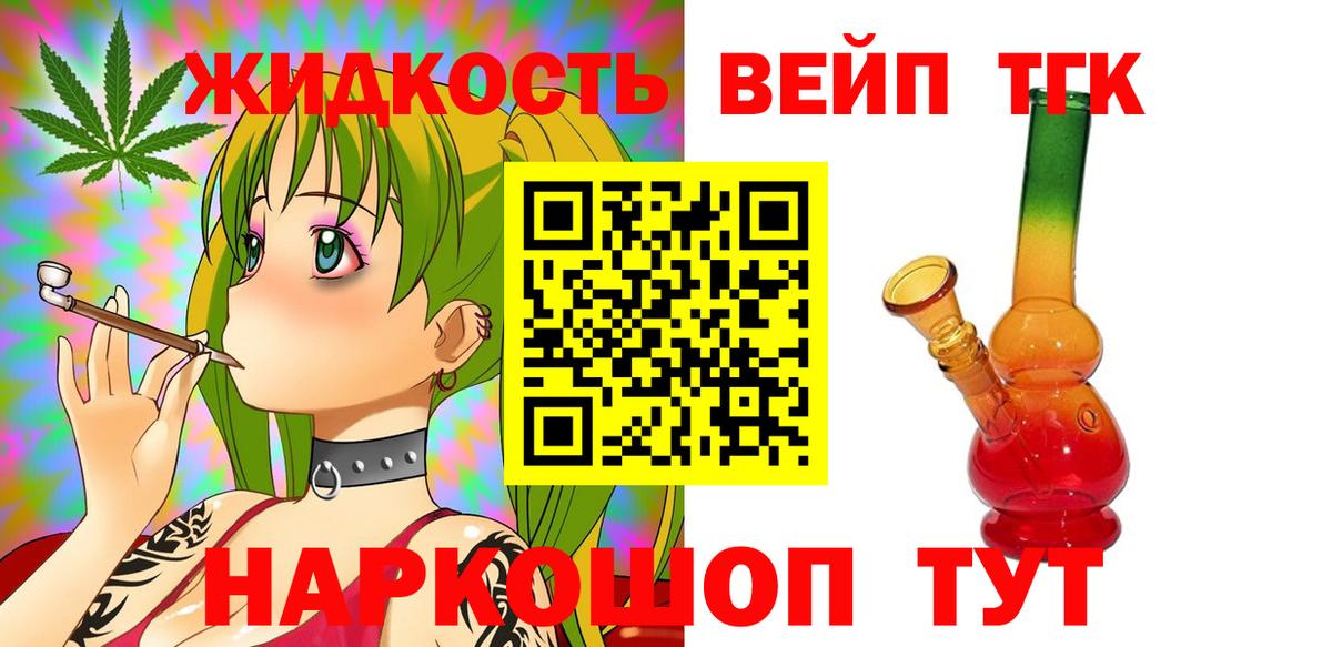 МДМА Минеральные Воды