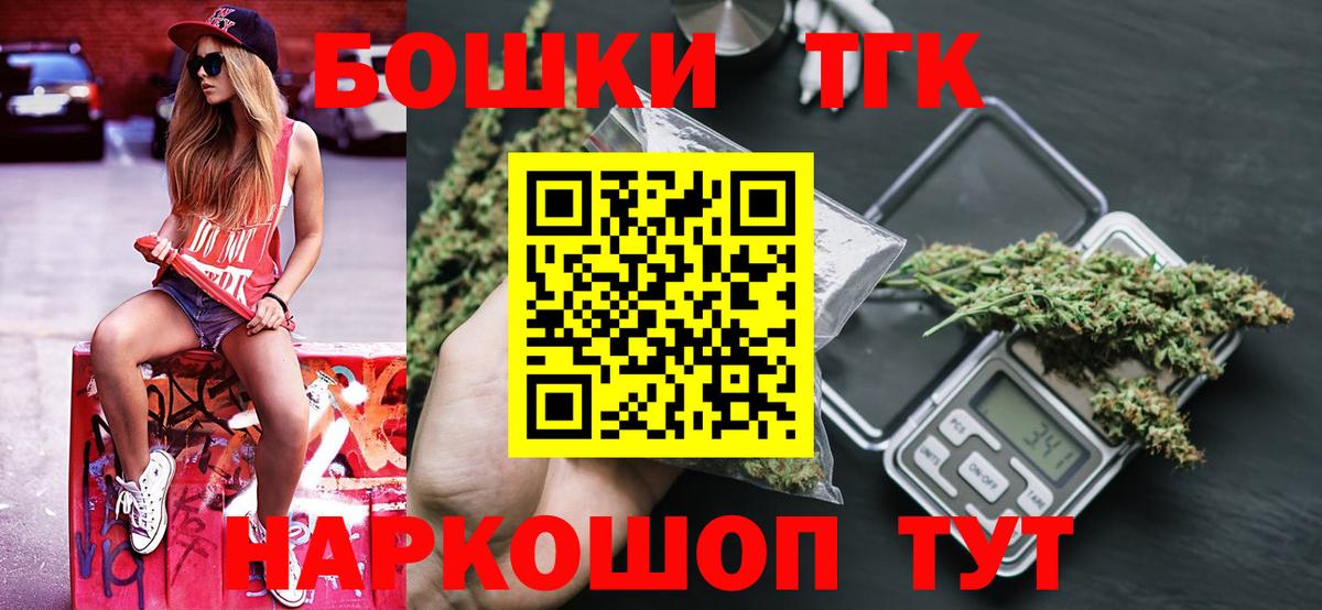 Бошки Шишки ГИДРОПОН  Шишки марихуана AK-47  Бошки марихуана MAZAR  Минеральные Воды  Вход с VPN  Каннабис MAZAR 
