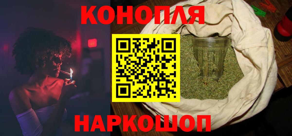 Каннабис семена Минеральные Воды